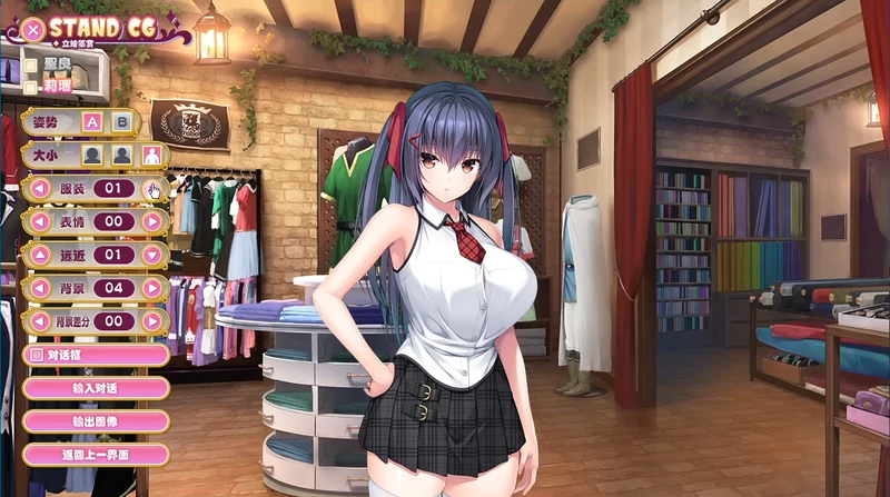 图片[1]-安卓+电脑【神作ADV/全动态/全CV】小粥姐妹的黏膜游戏1 骑-大壮社区