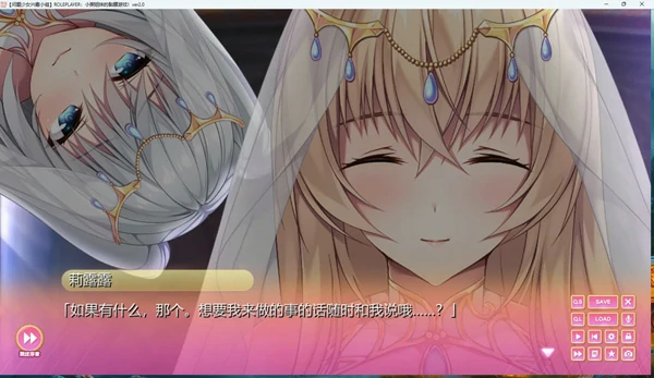 图片[7]-安卓+电脑【神作ADV/全动态/全CV】小粥姐妹的黏膜游戏1 骑-大壮社区