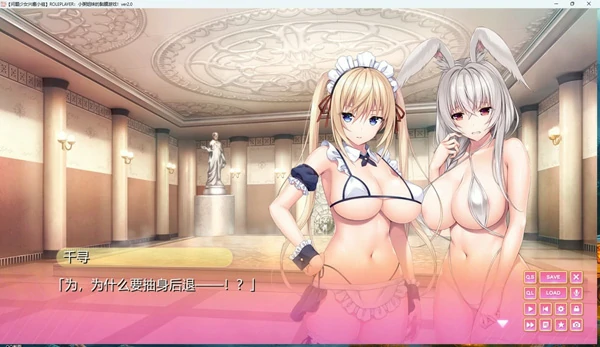 图片[13]-安卓+电脑【神作ADV/全动态/全CV】小粥姐妹的黏膜游戏1 骑-大壮社区