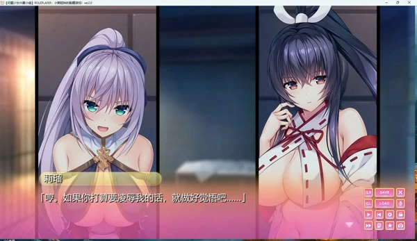 图片[14]-安卓+电脑【神作ADV/全动态/全CV】小粥姐妹的黏膜游戏1 骑-大壮社区