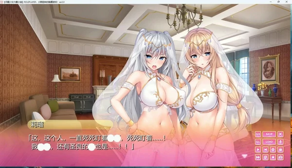 图片[10]-安卓+电脑【神作ADV/全动态/全CV】小粥姐妹的黏膜游戏1 骑-大壮社区