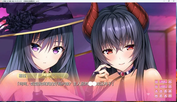 图片[12]-安卓+电脑【神作ADV/全动态/全CV】小粥姐妹的黏膜游戏1 骑-大壮社区