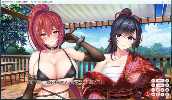 图片[5]-安卓+电脑【神作ADV/全动态/全CV】小粥姐妹的黏膜游戏2 骑-大壮社区