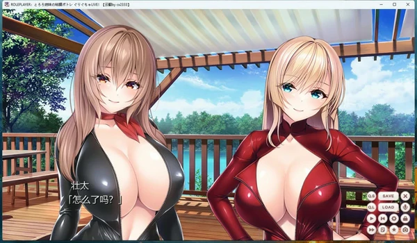 图片[7]-安卓+电脑【神作ADV/全动态/全CV】小粥姐妹的黏膜游戏2 骑-大壮社区