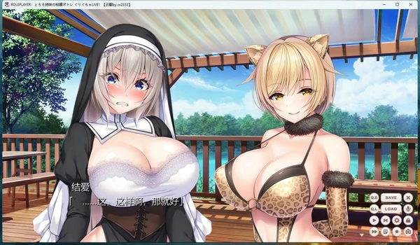 图片[6]-安卓+电脑【神作ADV/全动态/全CV】小粥姐妹的黏膜游戏2 骑-大壮社区