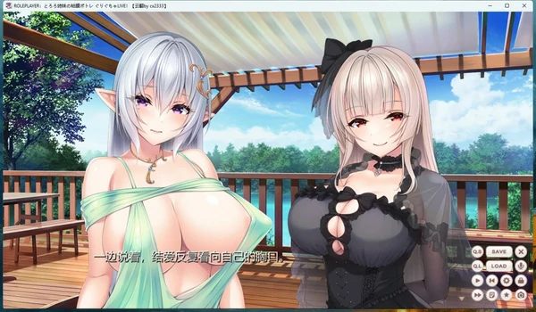 图片[8]-安卓+电脑【神作ADV/全动态/全CV】小粥姐妹的黏膜游戏2 骑-大壮社区