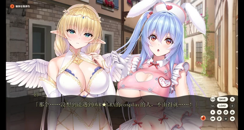 图片[5]-安卓+电脑【神作ADV全动态/全CV】小粥姐妹的黏膜游戏3 骑 ty模拟器玩-大壮社区