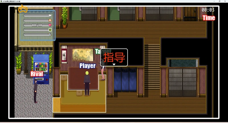 图片[2]-安卓+电脑【像素RPG_动态】NTR故事-出差+全CG 骑-大壮社区