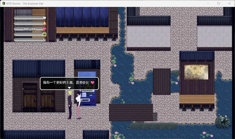 图片[10]-安卓+电脑【像素RPG_动态】NTR故事-出差+全CG 骑-大壮社区