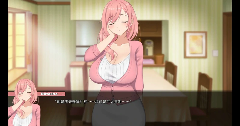 图片[14]-安卓+电脑【互动SLG动态】笨拙的NTR v1.0 步-大壮社区