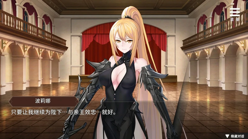 图片[7]-安卓+电脑【SLG/动态/CV】边境征服者 V1.70 官中 全回想 步-大壮社区