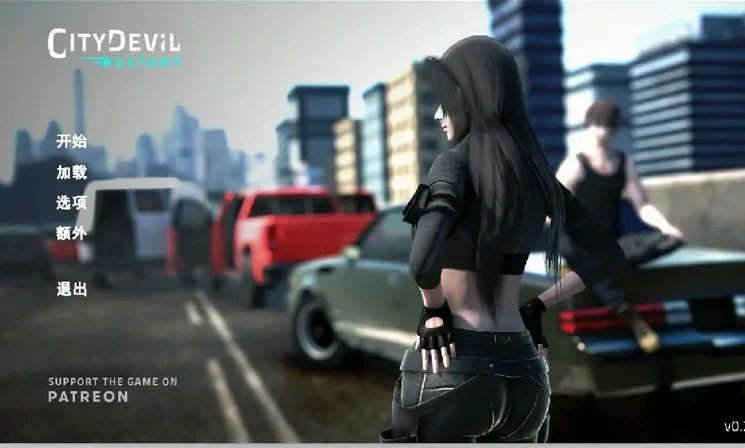 安卓+电脑【SLG全动态】城市恶魔-重启v0.3 步-大壮社区