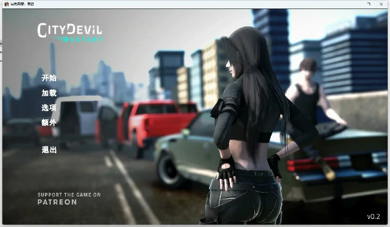 图片[1]-安卓+电脑【SLG全动态】城市恶魔-重启v0.3 步-大壮社区