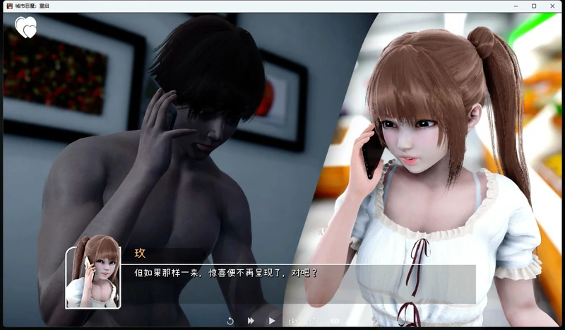 图片[2]-安卓+电脑【SLG全动态】城市恶魔-重启v0.3 步-大壮社区