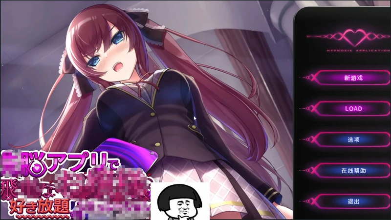 图片[1]-安卓+电脑【互动SLG动态】催眠APP 骑-大壮社区