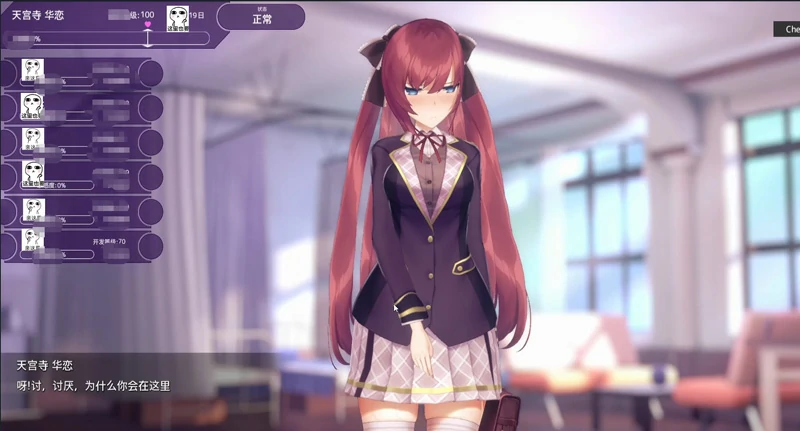 图片[3]-安卓+电脑【互动SLG动态】催眠APP 骑-大壮社区