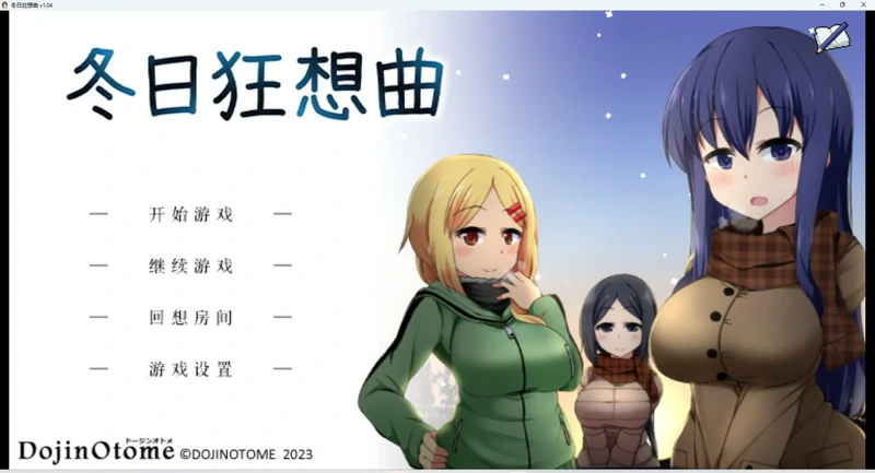 图片[1]-安卓+电脑【爆款RPG动态】冬日狂想曲 v1.04 骑 MaldiVes模拟器玩-大壮社区