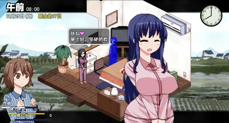 图片[5]-安卓+电脑【爆款RPG动态】冬日狂想曲 v1.04 骑 MaldiVes模拟器玩-大壮社区