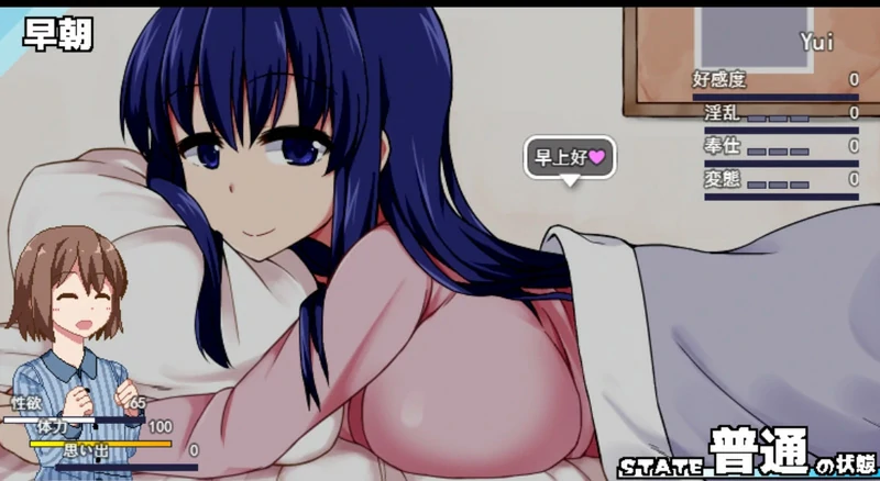 图片[7]-安卓+电脑【爆款RPG动态】冬日狂想曲 v1.04 骑 MaldiVes模拟器玩-大壮社区