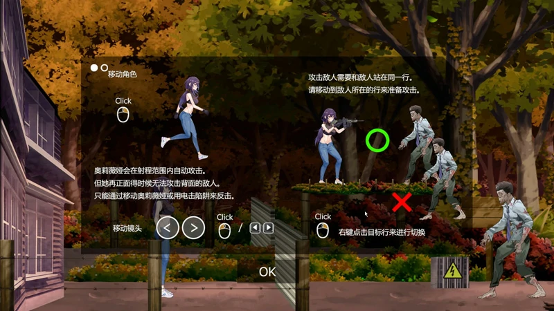 图片[7]-电脑版【塔防生存SLG动态】D-Zone 官中+存档 步-大壮社区