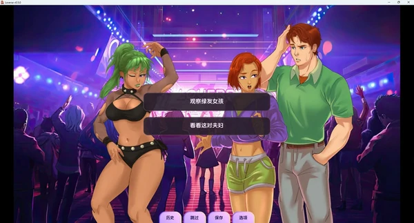 图片[2]-安卓+电脑【欧美NTR动态】爱的世界 v0.5.0 步-大壮社区