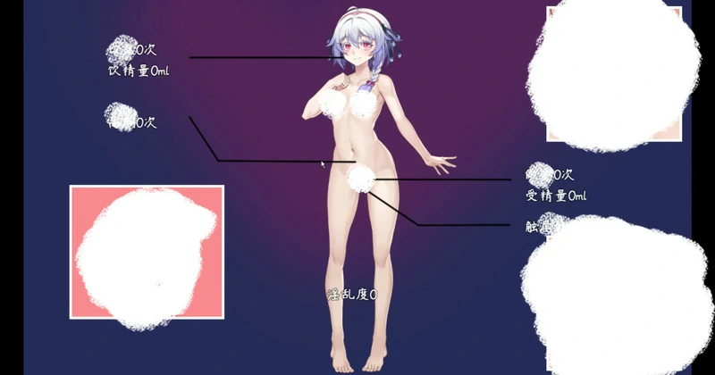 图片[4]-安卓+电脑【日系RPG】触尾少女 步-大壮社区