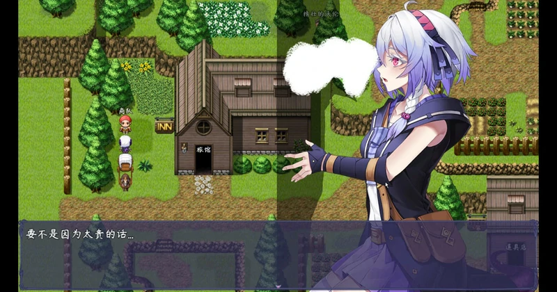 图片[10]-安卓+电脑【日系RPG】触尾少女 步-大壮社区