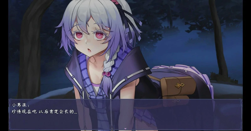 图片[9]-安卓+电脑【日系RPG】触尾少女 步-大壮社区