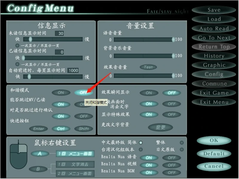 图片[14]-安卓+电脑【精品SLG同人】Fate Stay Night命运长夜 ty模拟器玩-大壮社区