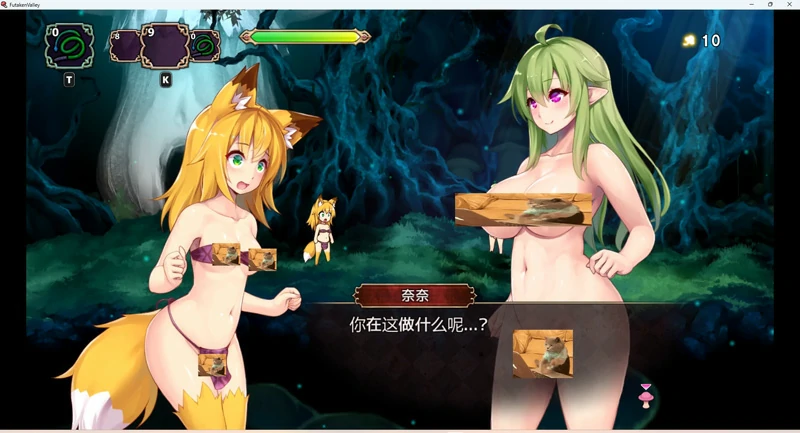 图片[5]-安卓+电脑【ACT动态/扶她】FutakinValley-34.5 步-大壮社区