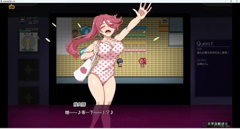 图片[2]-安卓+电脑【神作RPG动态】工房H宝可梦DLC1+2 v3.08 步 joi模拟器玩-大壮社区