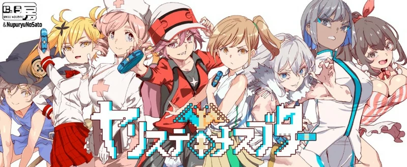 图片[1]-安卓+电脑【神作RPG动态】工房H宝可梦DLC1+2 v3.08 步 joi模拟器玩-大壮社区