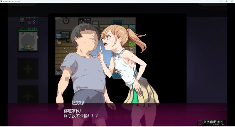 图片[13]-安卓+电脑【神作RPG动态】工房H宝可梦DLC1+2 v3.08 步 joi模拟器玩-大壮社区