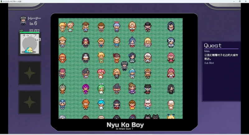 图片[14]-安卓+电脑【神作RPG动态】工房H宝可梦DLC1+2 v3.08 步 joi模拟器玩-大壮社区