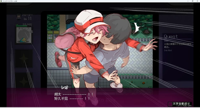 图片[16]-安卓+电脑【神作RPG动态】工房H宝可梦DLC1+2 v3.08 步 joi模拟器玩-大壮社区