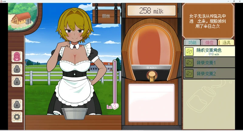 图片[2]-安卓+电脑【SLG动态】路人娘牧场v1124-大壮社区