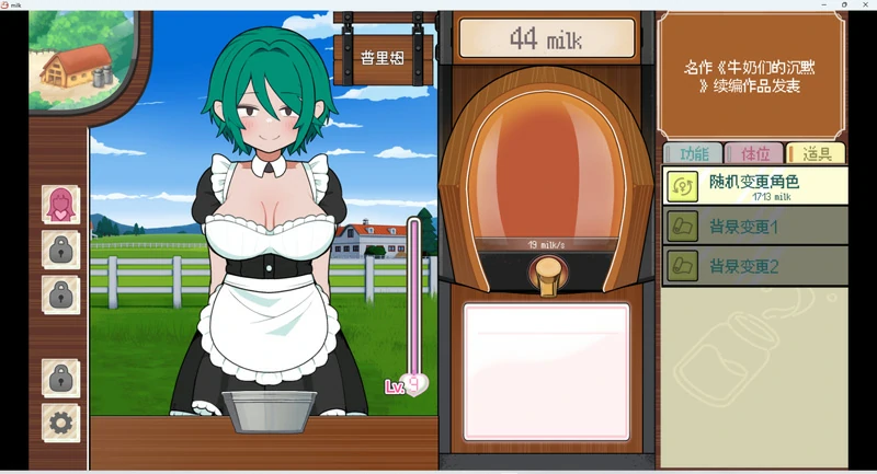 图片[3]-安卓+电脑【SLG动态】路人娘牧场v1124-大壮社区