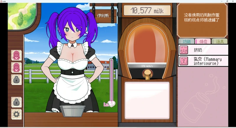 图片[4]-安卓+电脑【SLG动态】路人娘牧场v1124-大壮社区