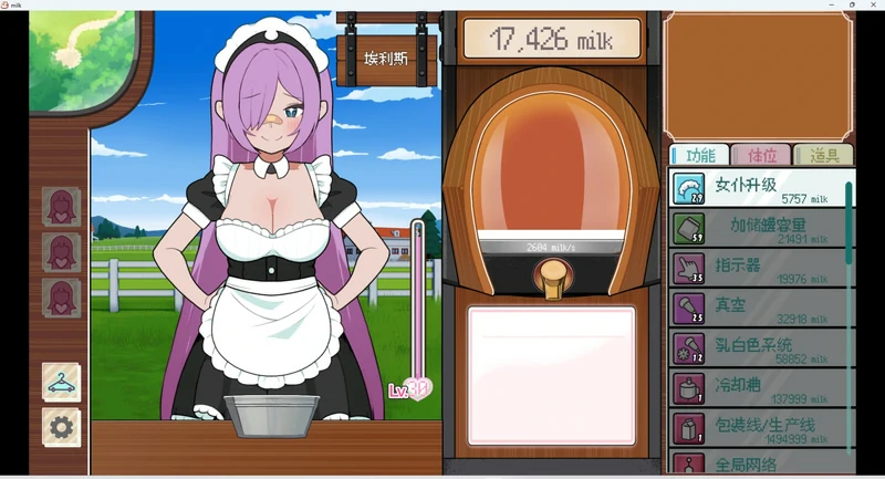 图片[6]-安卓+电脑【SLG动态】路人娘牧场v1124-大壮社区