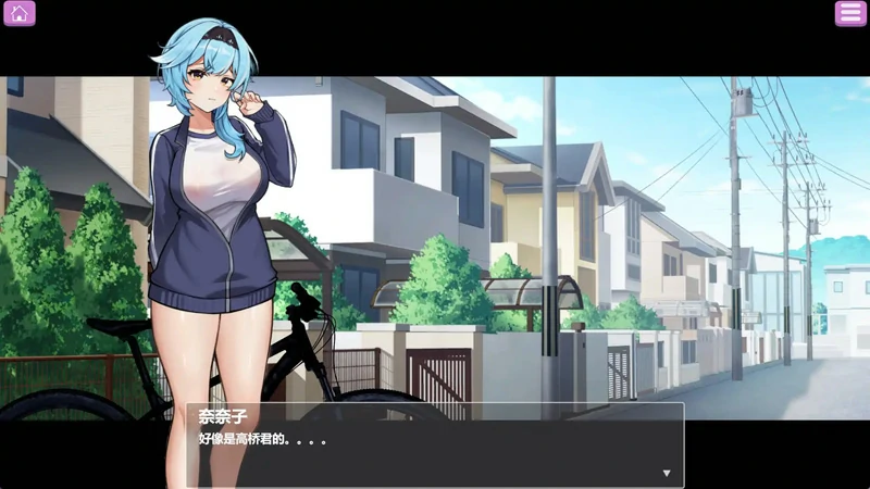 图片[2]-安卓+电脑【精品ADV动态】巨乳配送员v1.2 骑-大壮社区