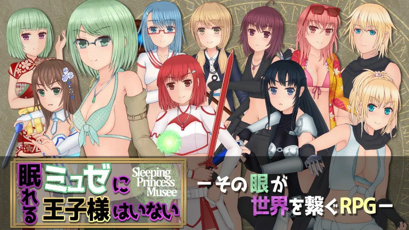 安卓+电脑【RPG日系】暴躁的砍王艾莉公主 骑-大壮社区