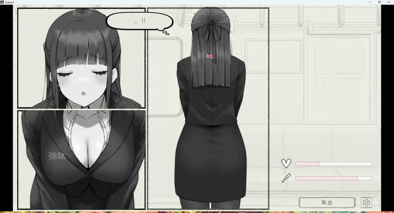 图片[1]-安卓+电脑【RPG】触摸骚扰火车v1.0 骑-大壮社区