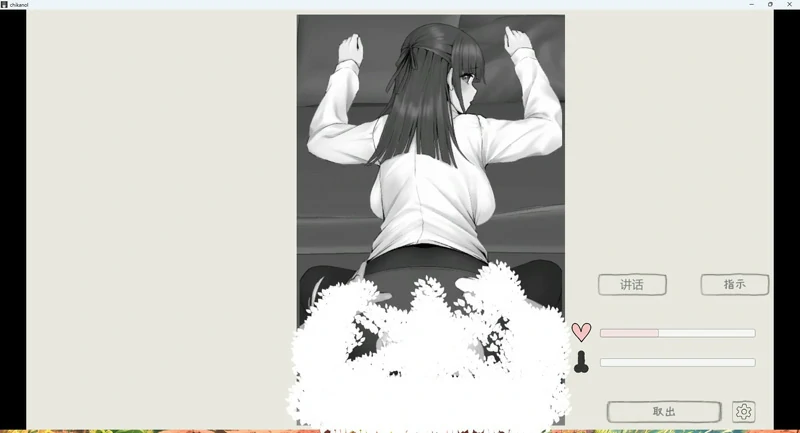 图片[5]-安卓+电脑【RPG】触摸骚扰火车v1.0 骑-大壮社区