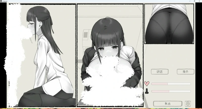 图片[3]-安卓+电脑【RPG】触摸骚扰火车v1.0 骑-大壮社区