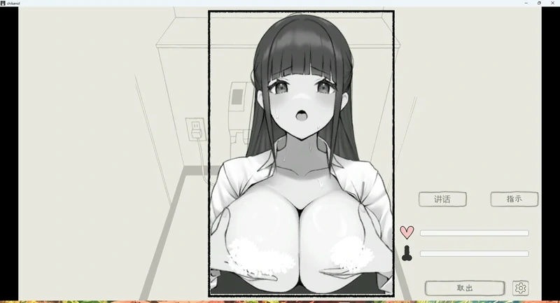 图片[4]-安卓+电脑【RPG】触摸骚扰火车v1.0 骑-大壮社区