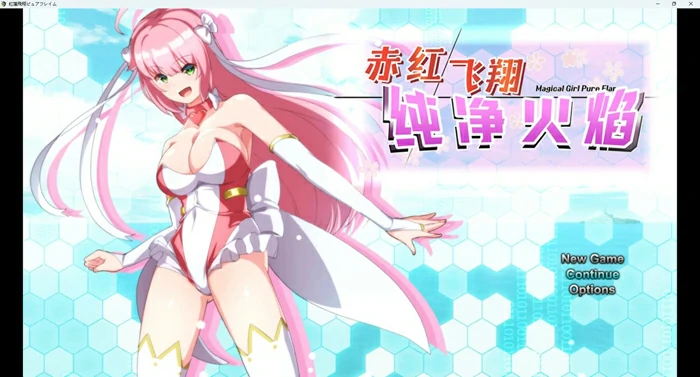 图片[12]-安卓+电脑【热门精品RPG全CV】赤红飞翔纯净火焰v1.04 骑-大壮社区