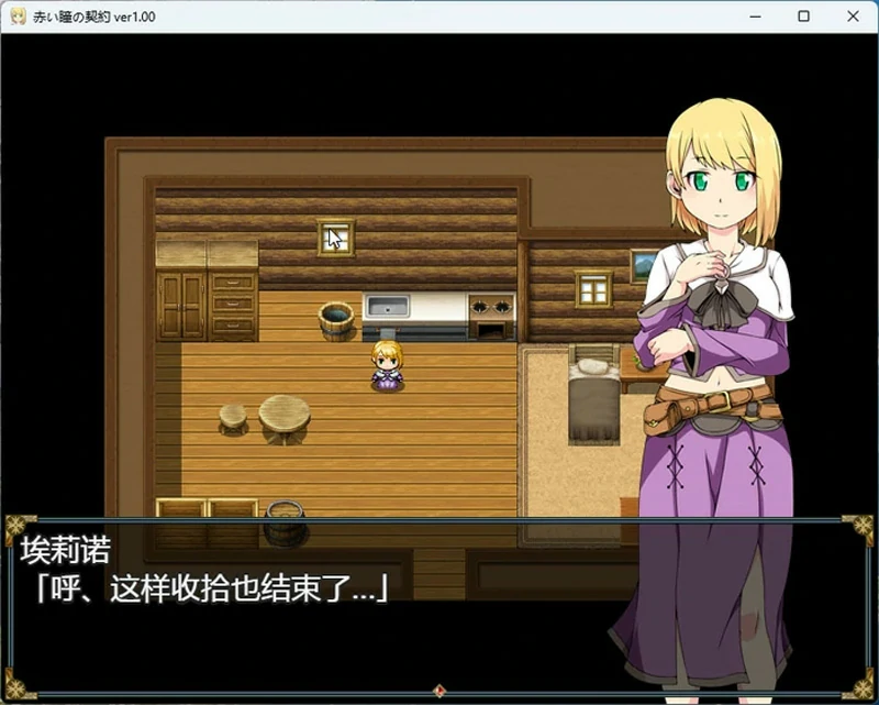 图片[2]-安卓+电脑【RPG】赤瞳之契 骑-大壮社区