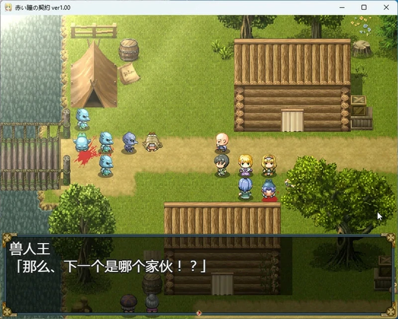 图片[3]-安卓+电脑【RPG】赤瞳之契 骑-大壮社区