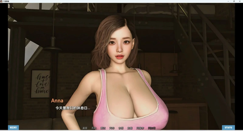 图片[10]-安卓+电脑【欧美精品SLG动态】不需要爱 v0.8 步-大壮社区