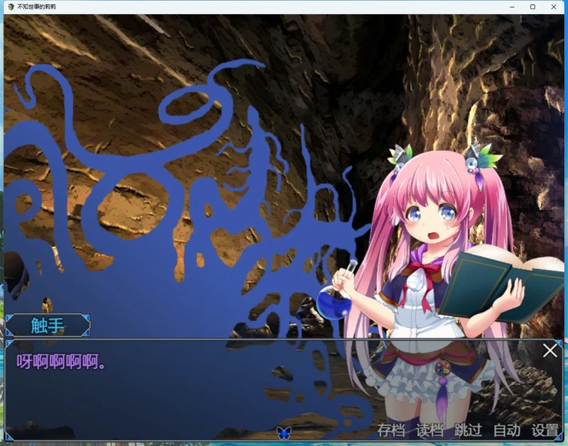 图片[4]-安卓+电脑【RPG/全动态/全CV】不知世事的莉莉 骑-大壮社区